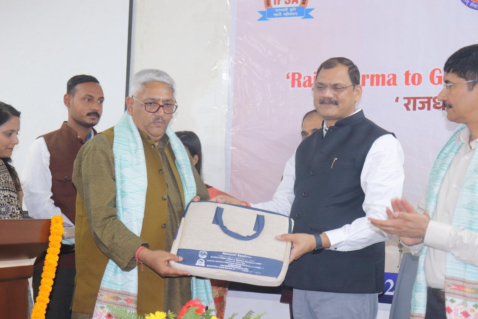 उद्घाटन सत्र 8